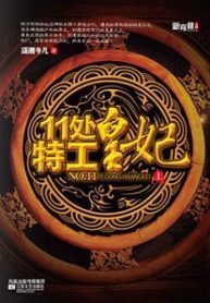 哔咔漫画iPad更新